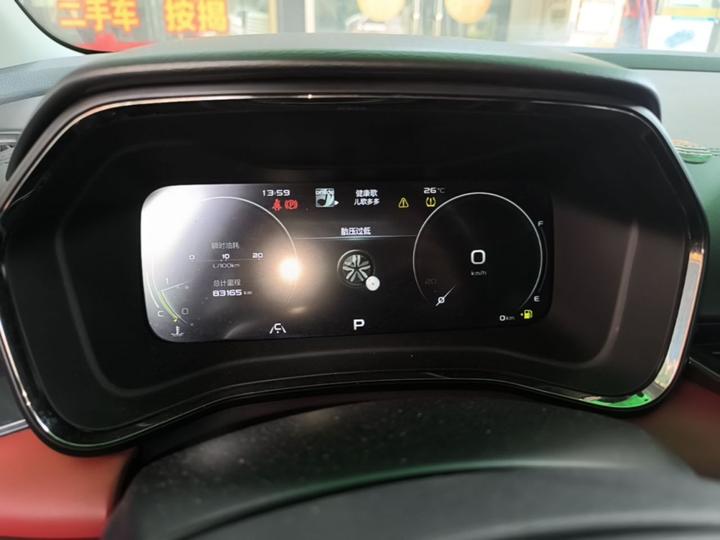 Emgrand S 2021 1.4T CVT Luxury photo 7
