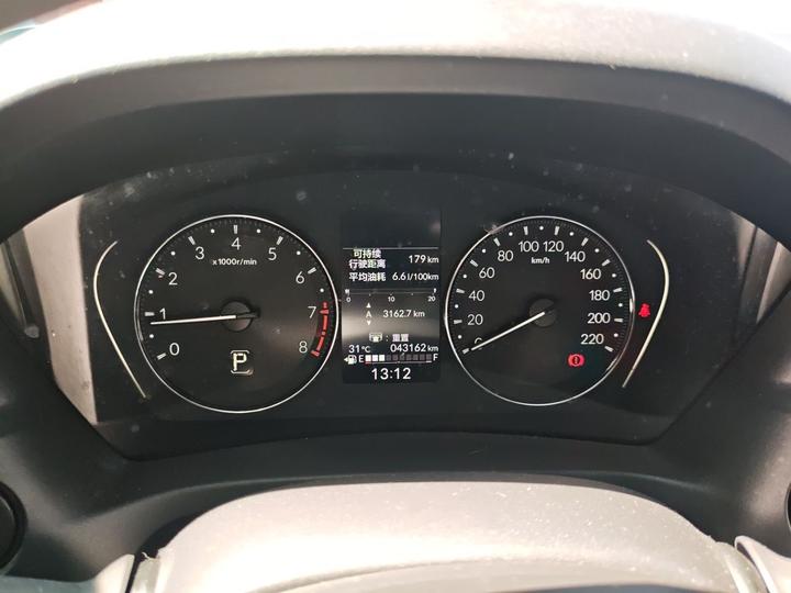 XR-V 2023 1.5L CVT photo 8