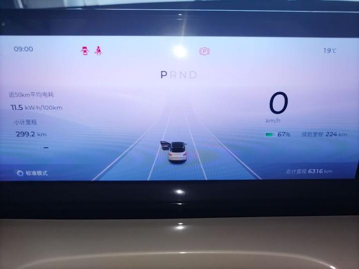 Wuling Bingo 2025 333km photo 4