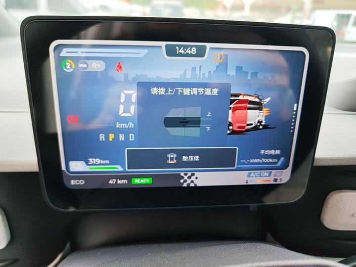 MAXUS V1L 2025 50kWh photo 8