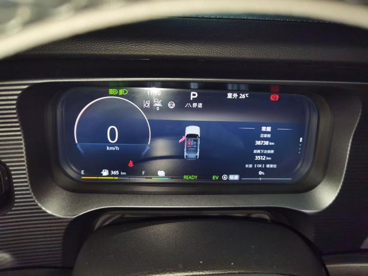 BJ30 2024 1.5T Advanced photo 8