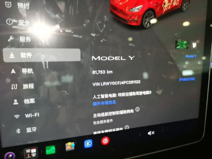 Model Y 2023 RWD photo 3