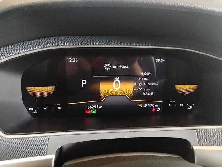 Lavida 2024 1.5L AT photo 7
