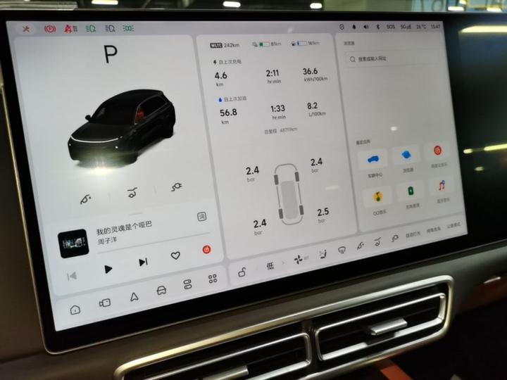 Li L8 2025 Max Smart Refresh Edition photo 3