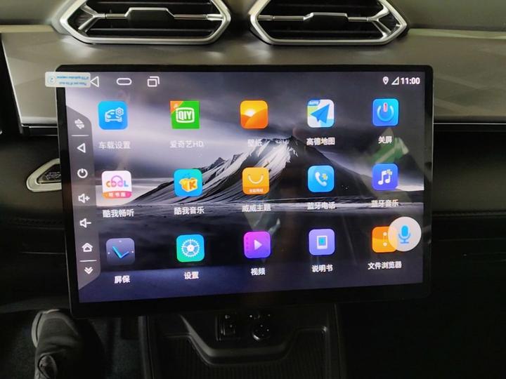 SKY EV01 2025 530km AIR Elite photo 8
