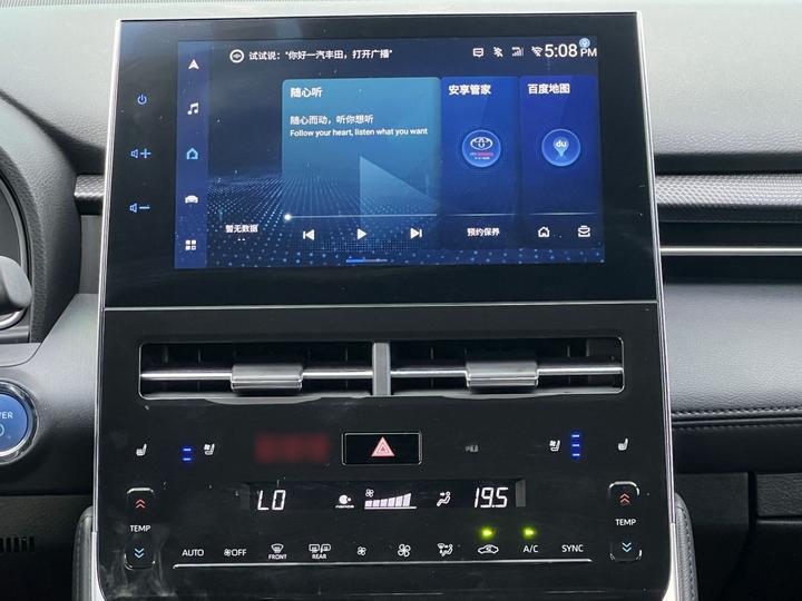 Avalon 2023 Hybrid 2.5L XLE Premium photo 7
