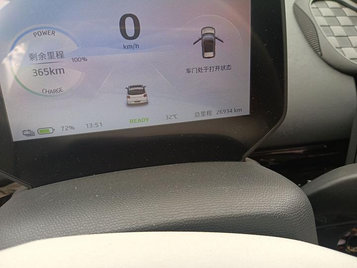 Yiwei 3 2023 505km Air photo 2