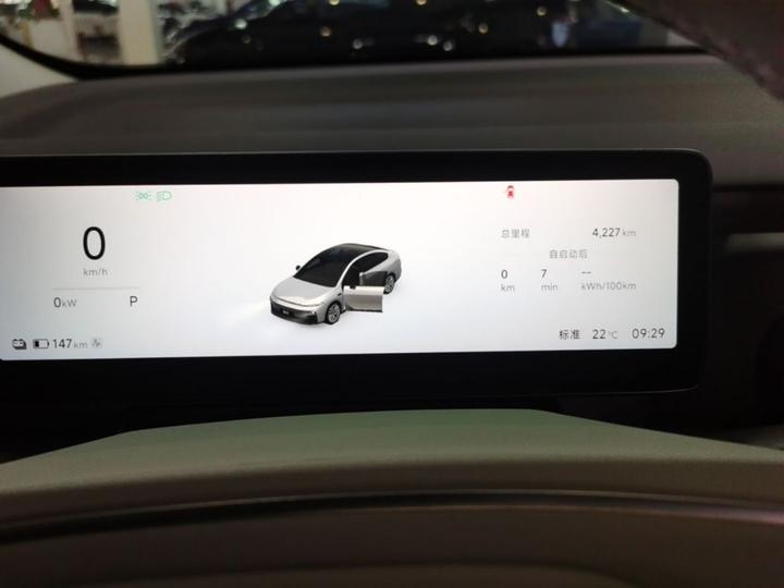 Leapmotor B01 2025 550 Enjoy photo 7