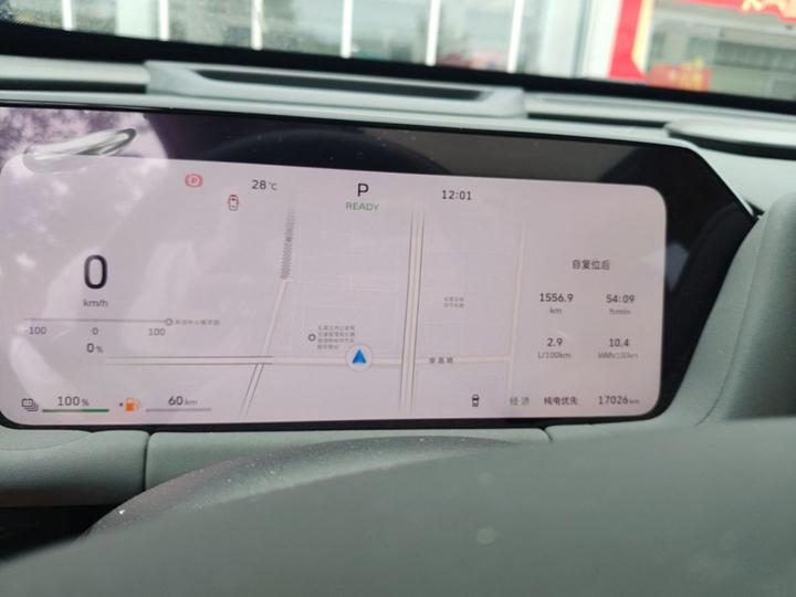 MAX 2025 Hi4 165 Ultra ADAS photo 6