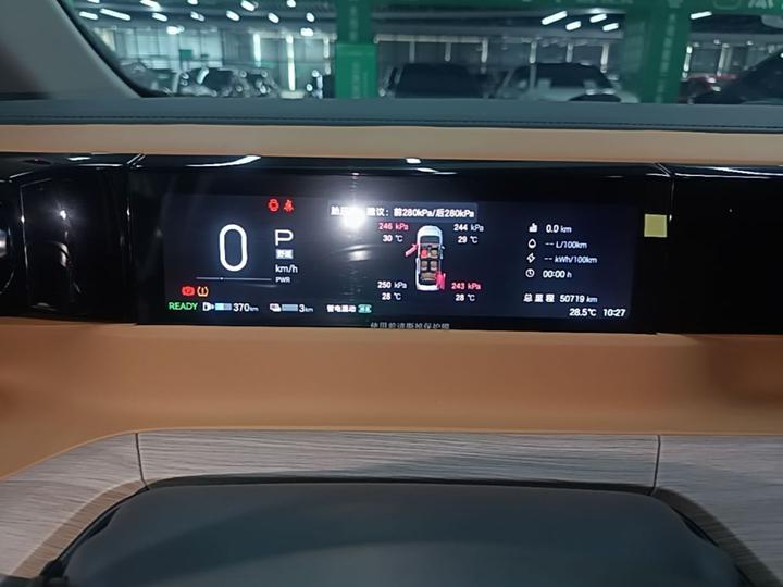 GAC Trumpchi E8 EV 2024 150km MAX photo 7