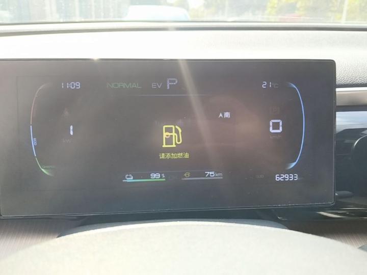 Song Pro EV 2024 Honor DM-i 71KM Leading photo 7