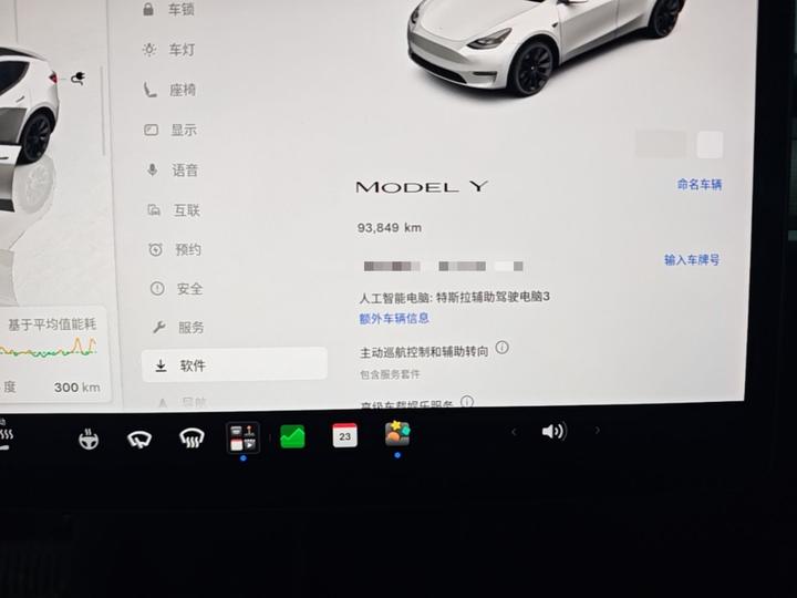 Model Y 2022 Facelift RWD photo 4