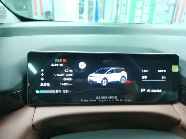 AION N60 2026 610 LiDAR Ultra photo 7
