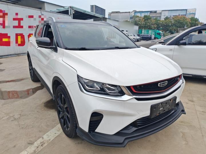 Binyue 2020 PRO 260T DCT BSG photo 3