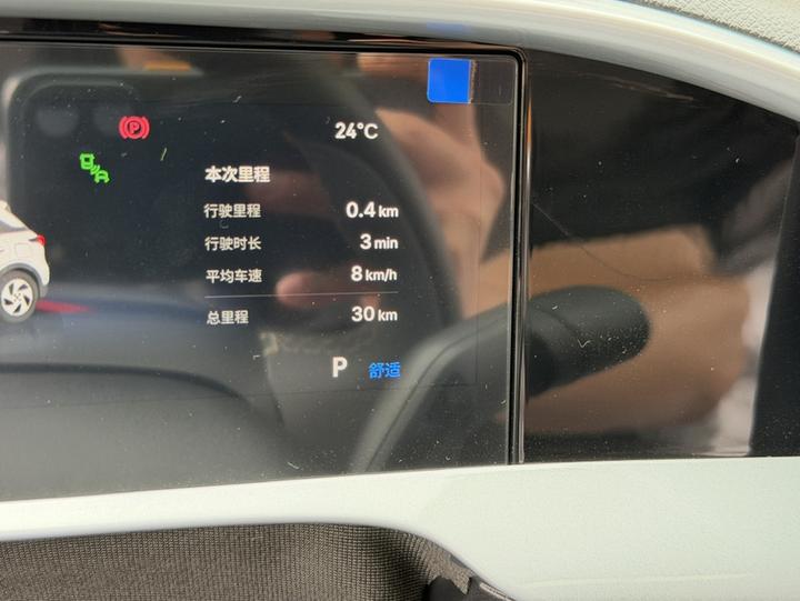 Xingyuan 2026 480km Explorer photo 2