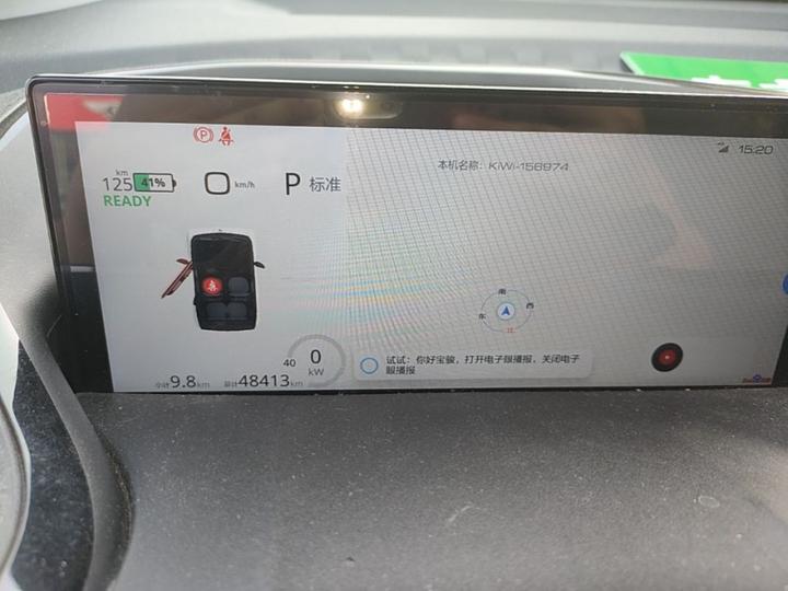 KiWi EV 2021 LFP photo 7