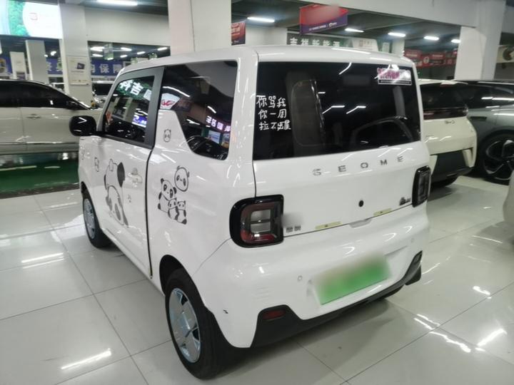 2023 Panda mini 200km Endurance Bear photo 4