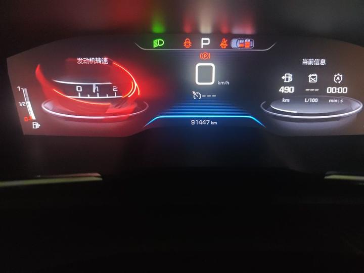 508 2019 508L 400THP PureTech China VI photo 6