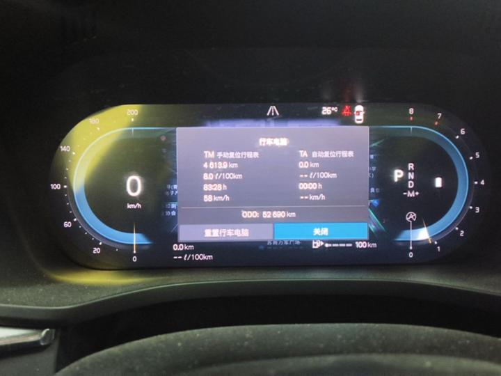 XC60 2023 B5 AWD Luxury photo 7