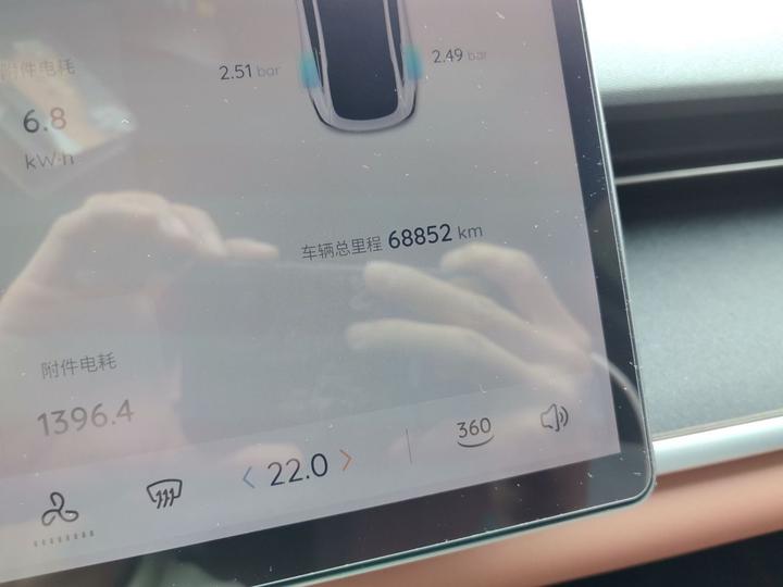 Nevo A07 2024 EV 710 Flagship photo 6