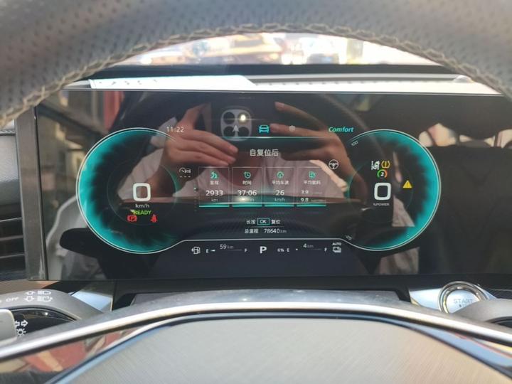 RX5 eMAX 2022 1.5T PHEV photo 7