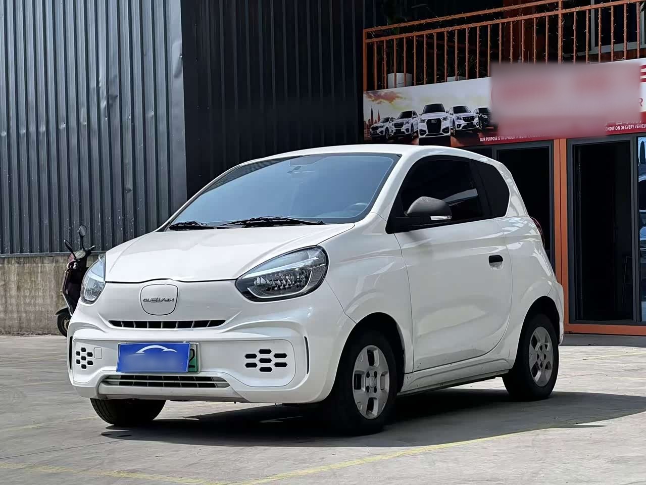 Clever R 2021 302km Excellence