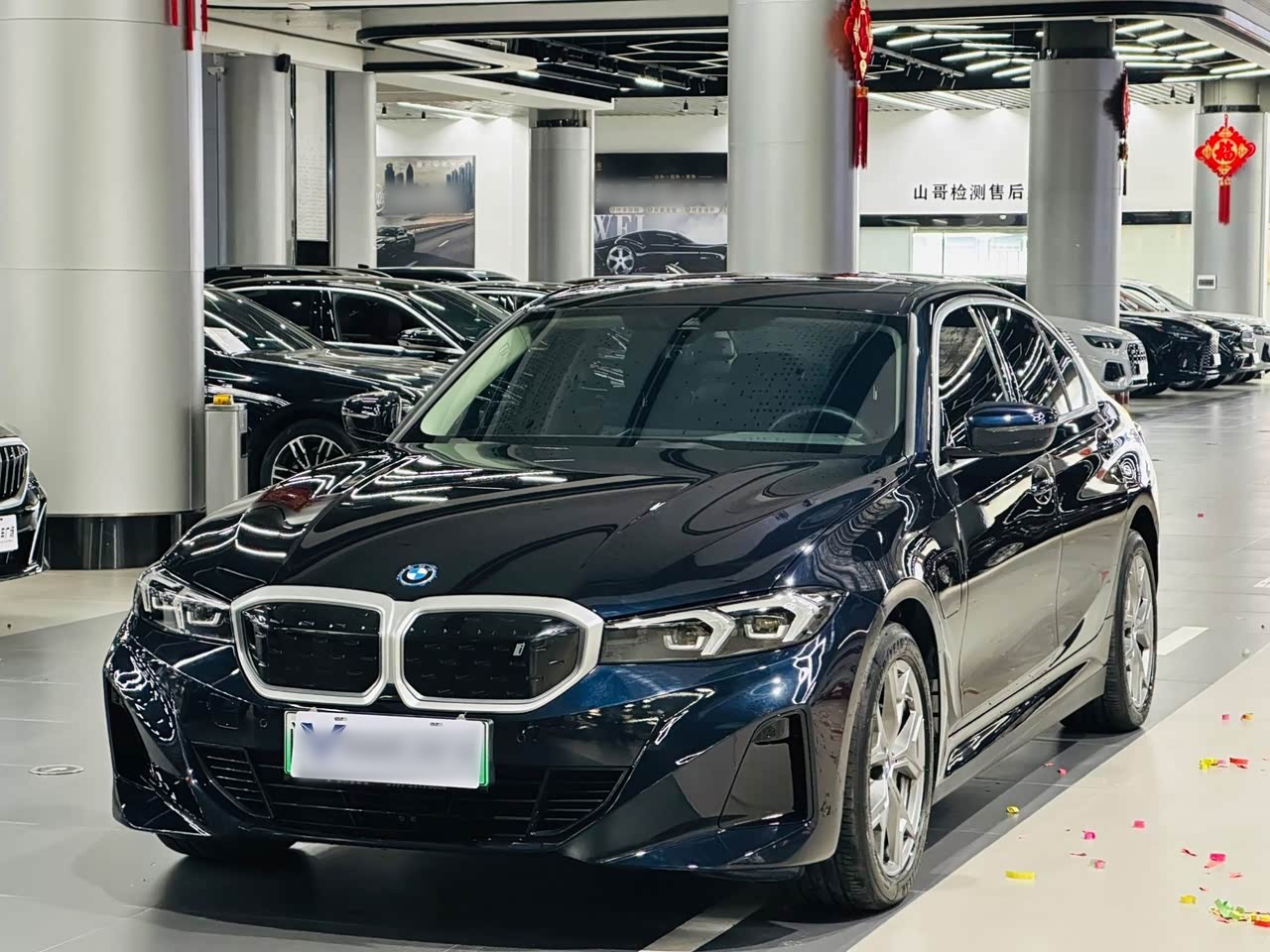 i3 2024 eDrive 35 L