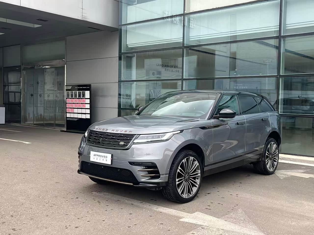 Range Rover Velar 2024 Classic