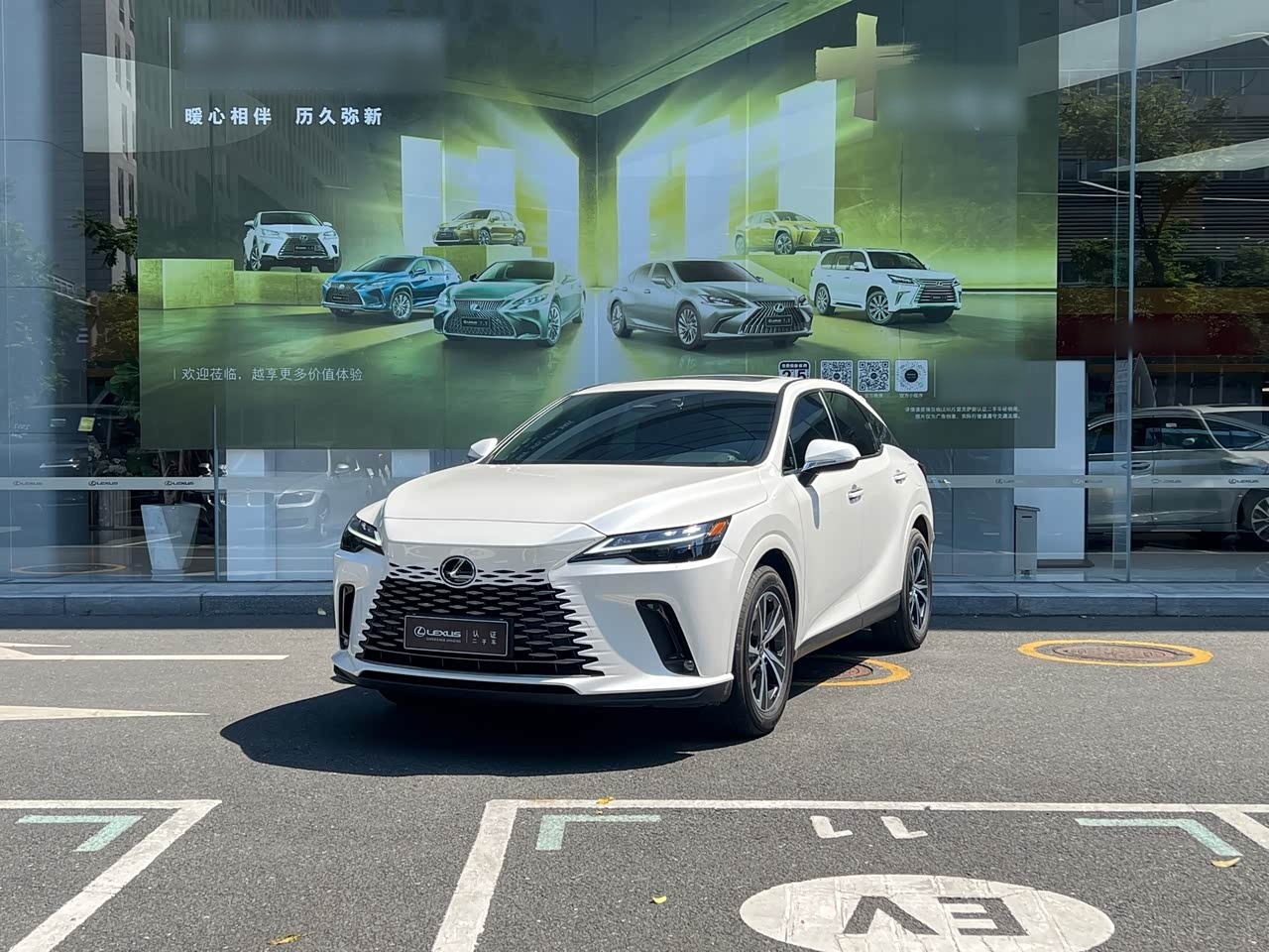 RX 2026 300 AWD