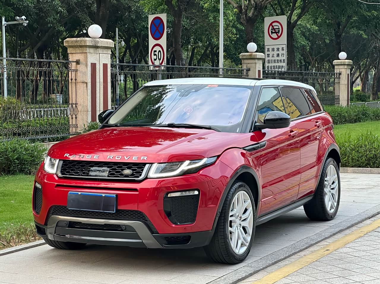 Range Rover Evoque 2016 2.0T HSE DYNAMIC