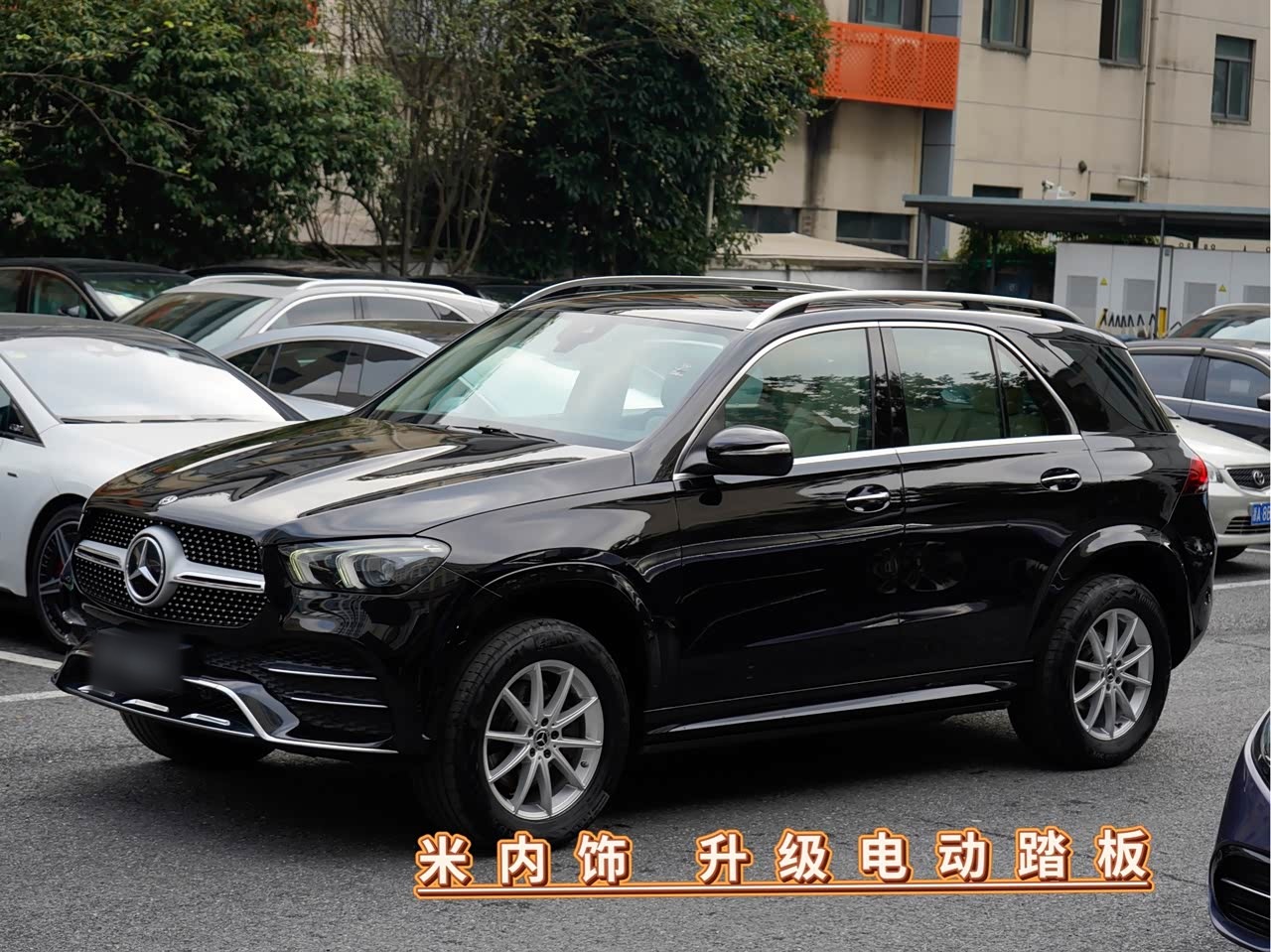 GLE Imported 2020 GLE 350 4MATIC Fashion