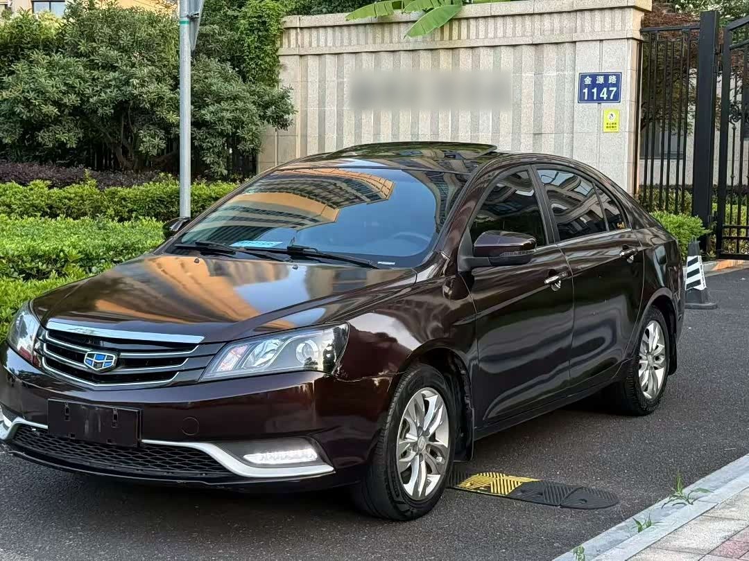 Emgrand 2016 Sedan 1.5L CVT