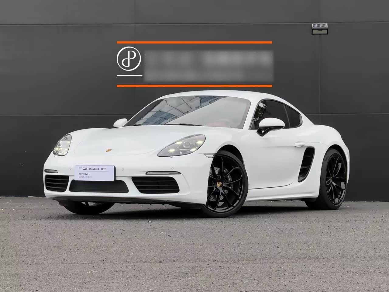 718 2024 Cayman Style Edition
