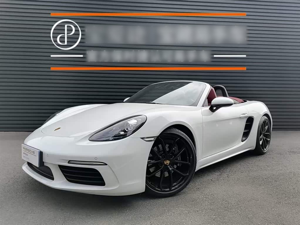 718 2023 Boxster Style Edition 2.0T