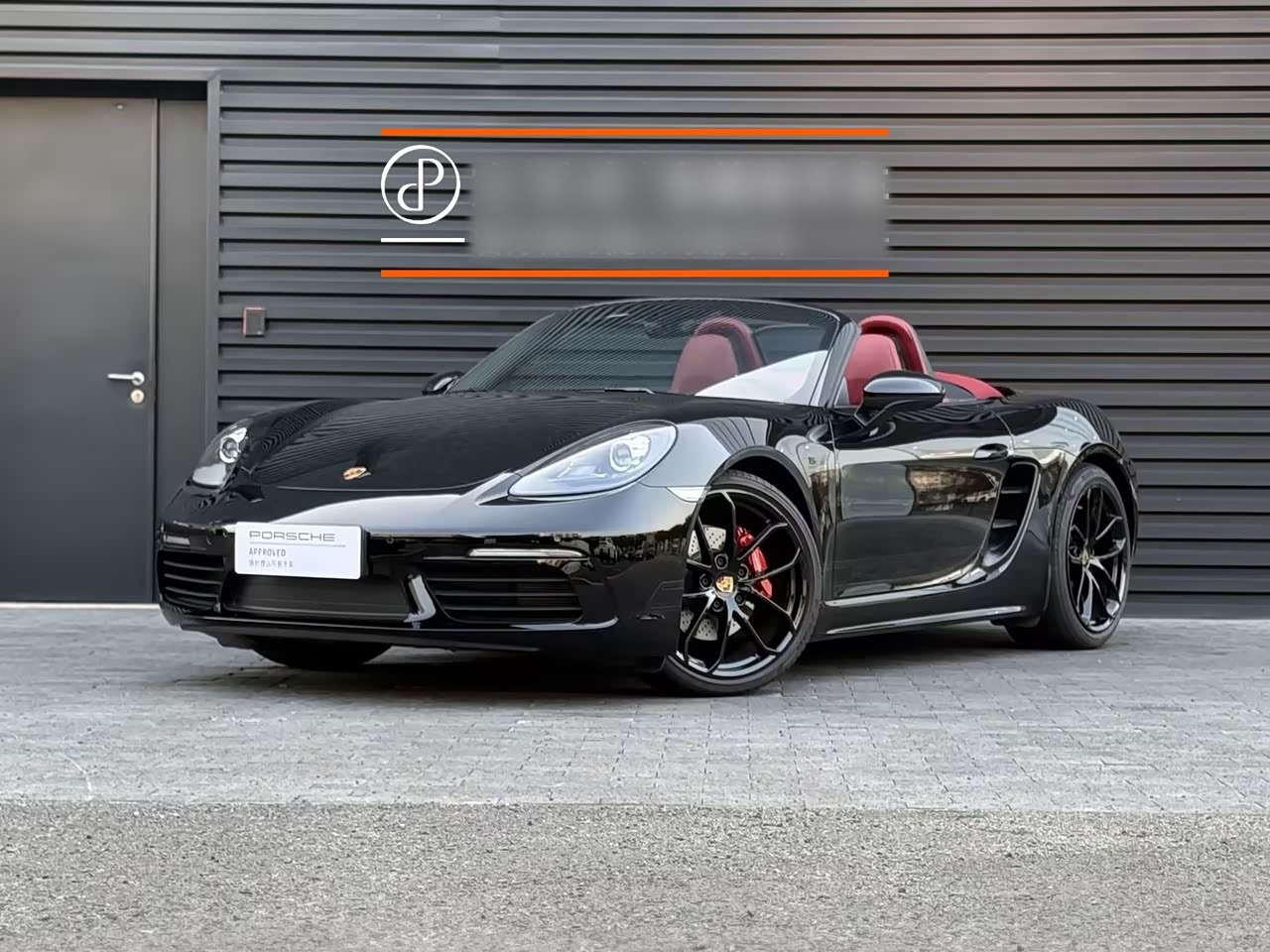 718 2025 Boxster Style Edition