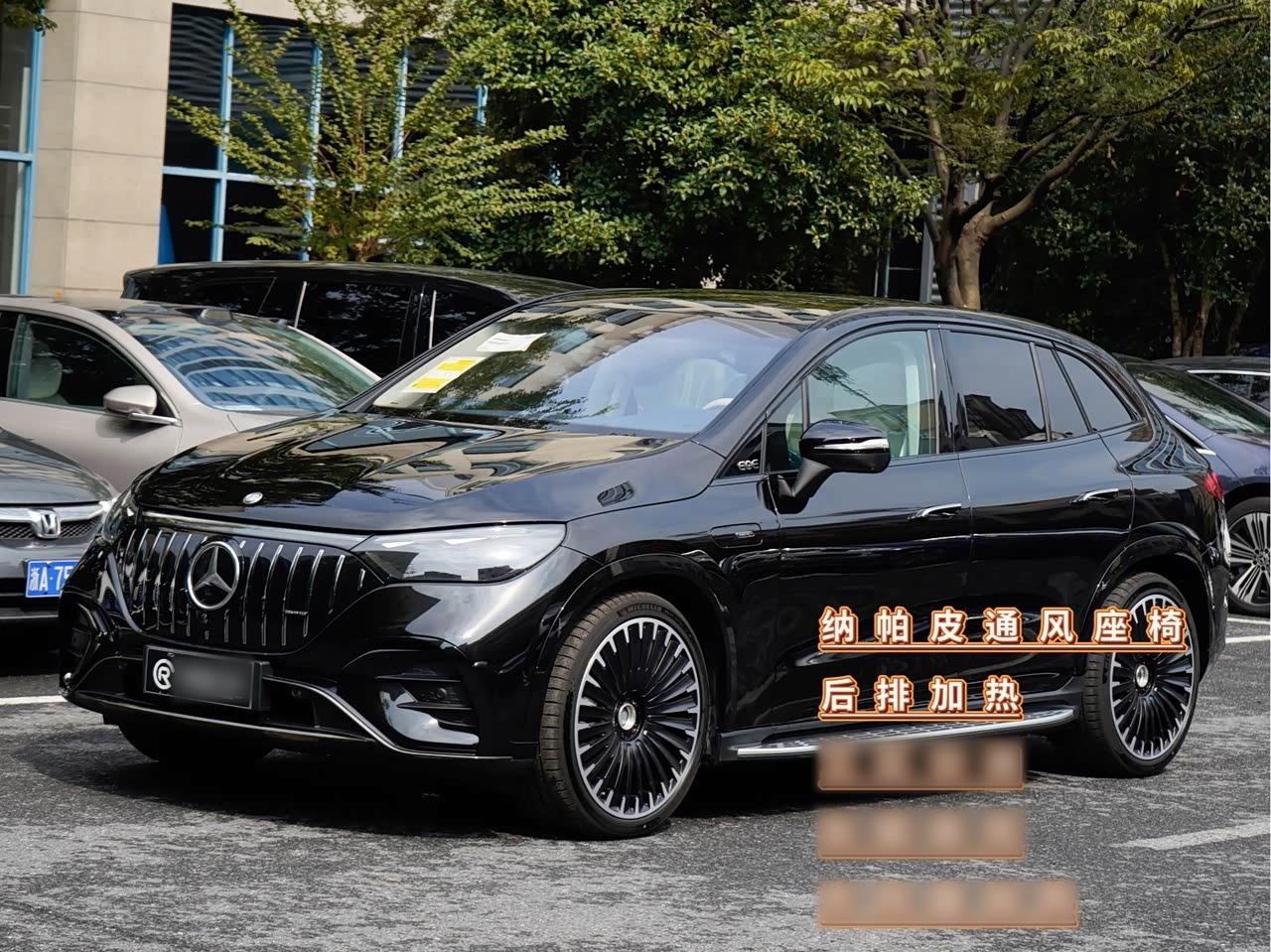 EQE SUV AMG 2024 EQE 53 4MATIC+