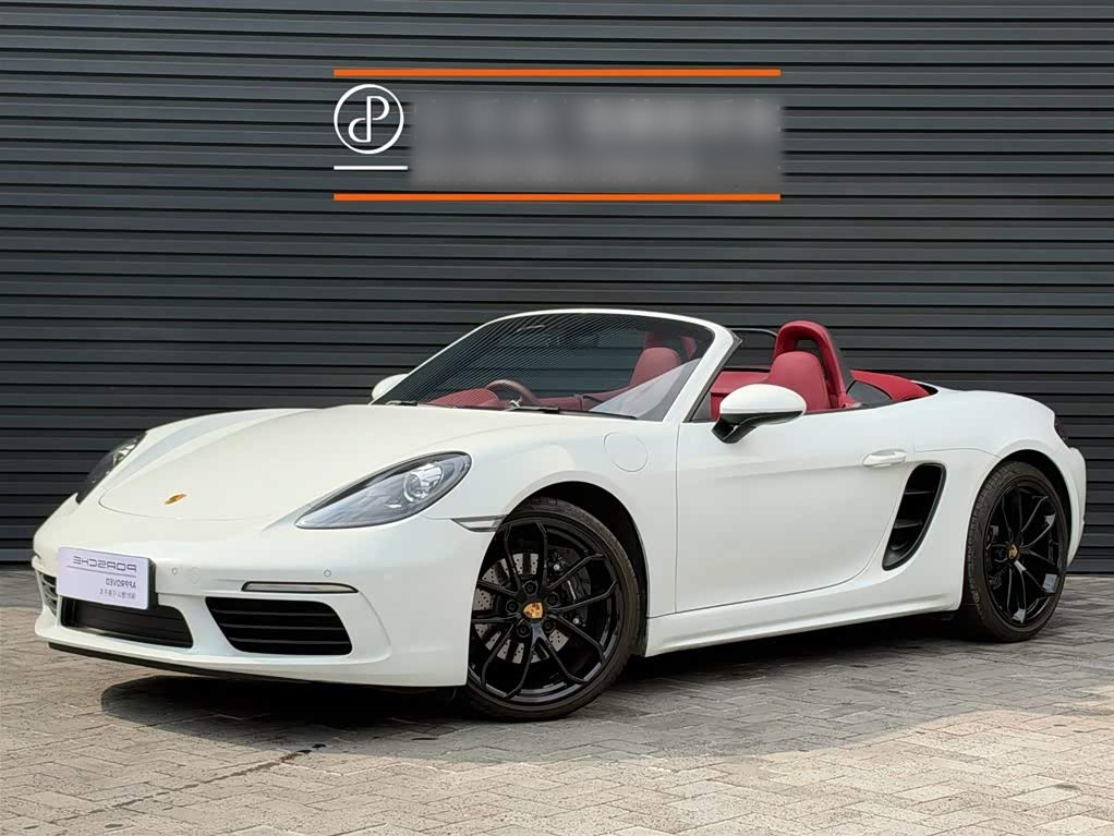 718 2023 Boxster Style Edition 2.0T