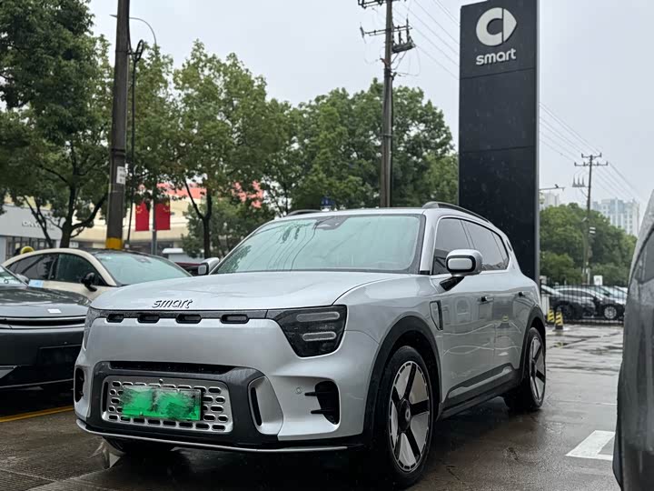 Smart #5 2024 Long Range Luxury