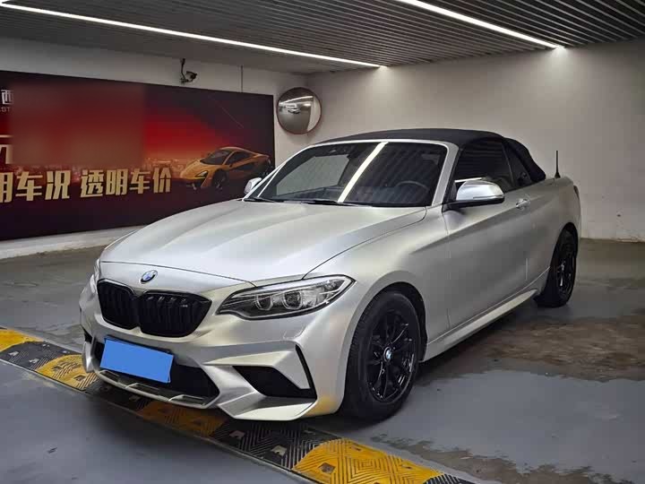 2 Series Imported 2015 218i Convertible Coupe