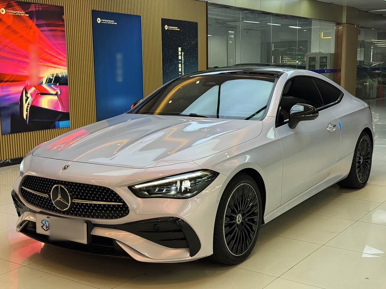 CLE 2025 CLE 260 Coupe