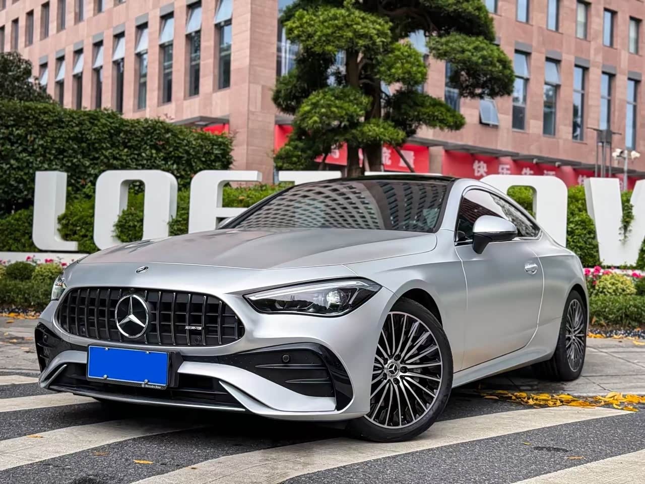 CLE 2024 CLE 260 Coupe
