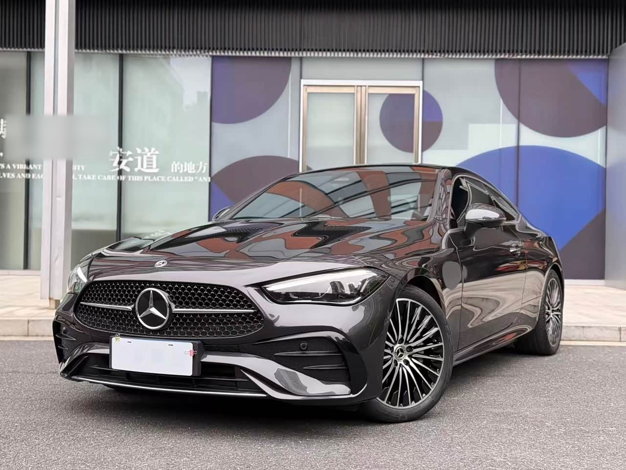 CLE 2025 CLE 300 4MATIC Dynamic Coupe