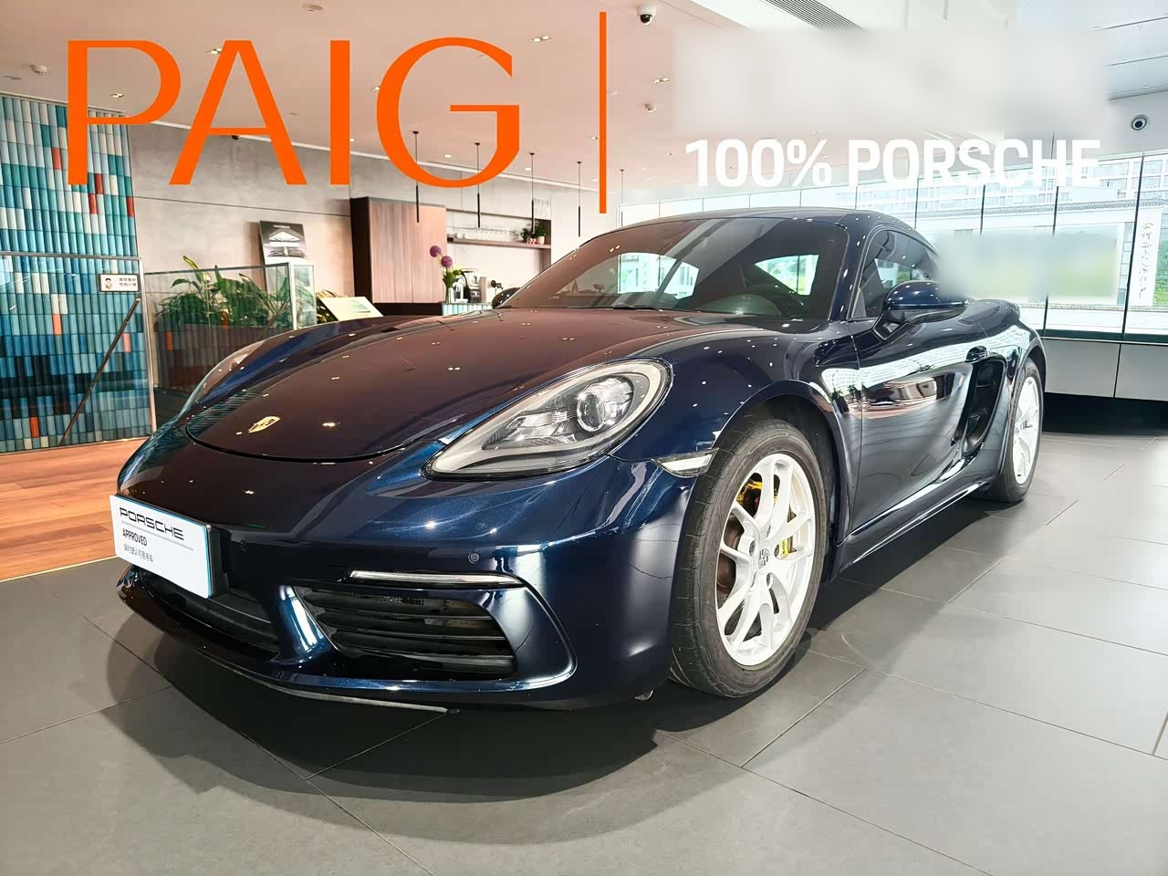 718 2016 Cayman 2.0T