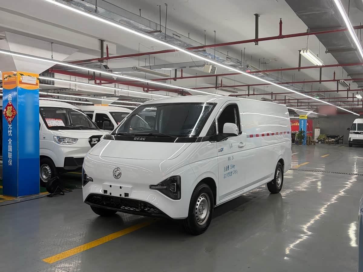 Chery 2026 V8E Comfort 53.58kWh