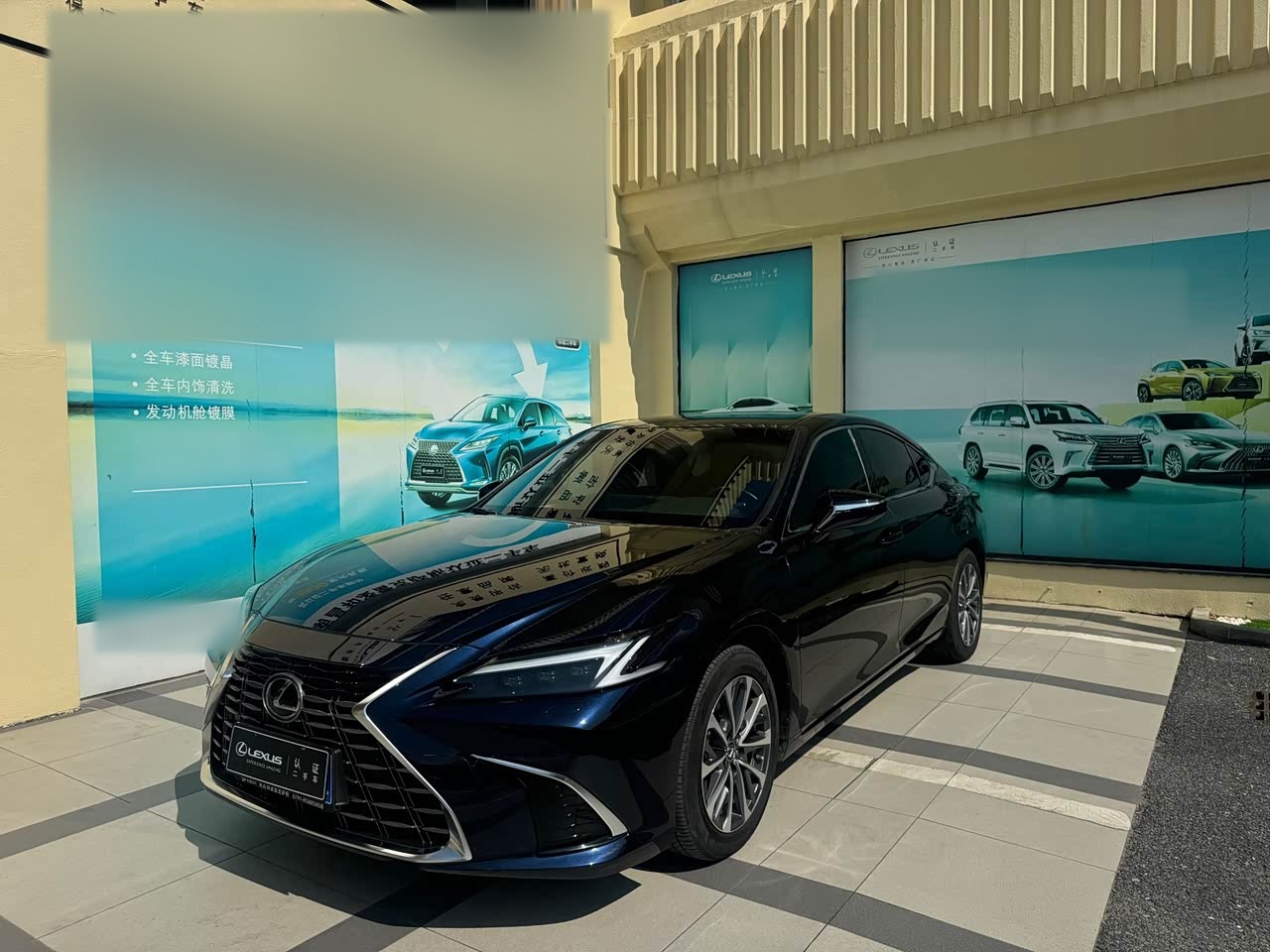 ES 2024 200 Exclusive