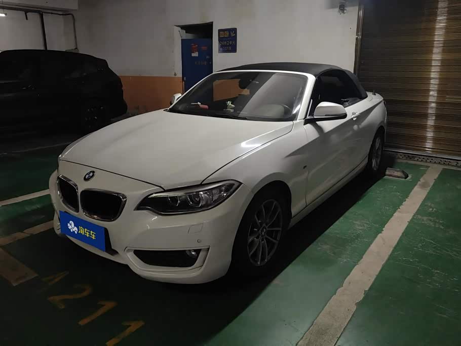 2 Series Imported 2015 218i Convertible Coupe
