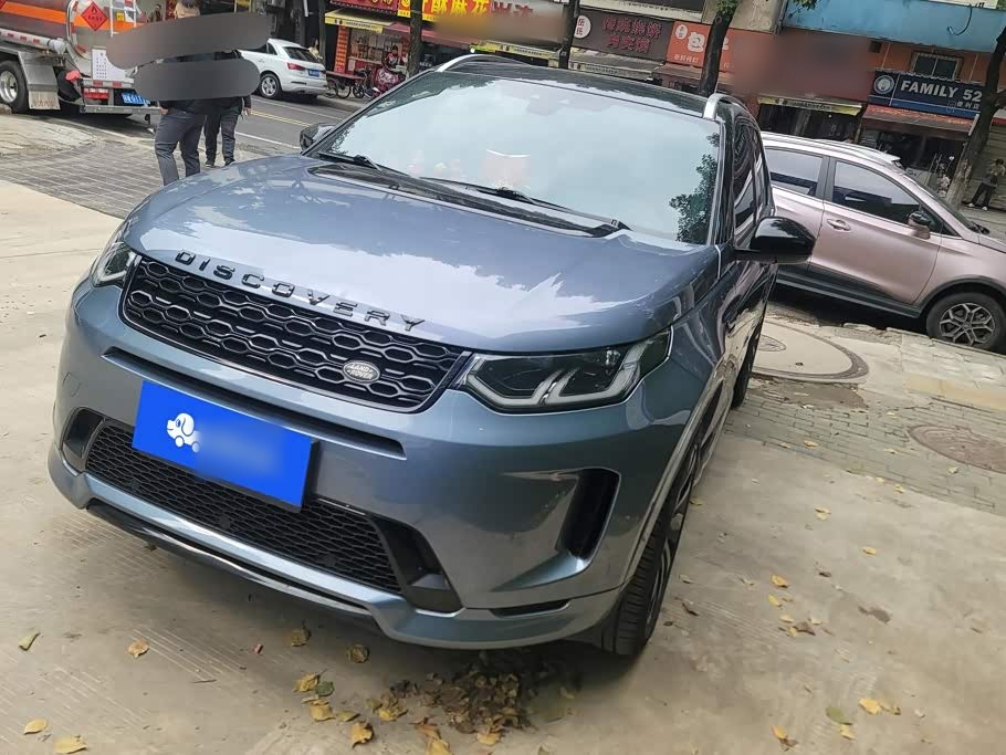 Discovery Sport 2020 249PS R-Dynamic Performance Tech 5-Seater