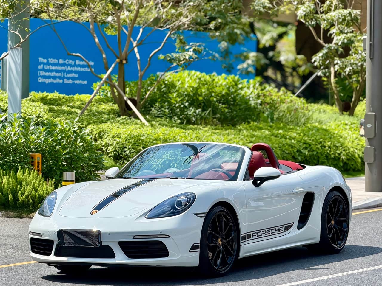718 2023 Boxster Style Edition 2.0T
