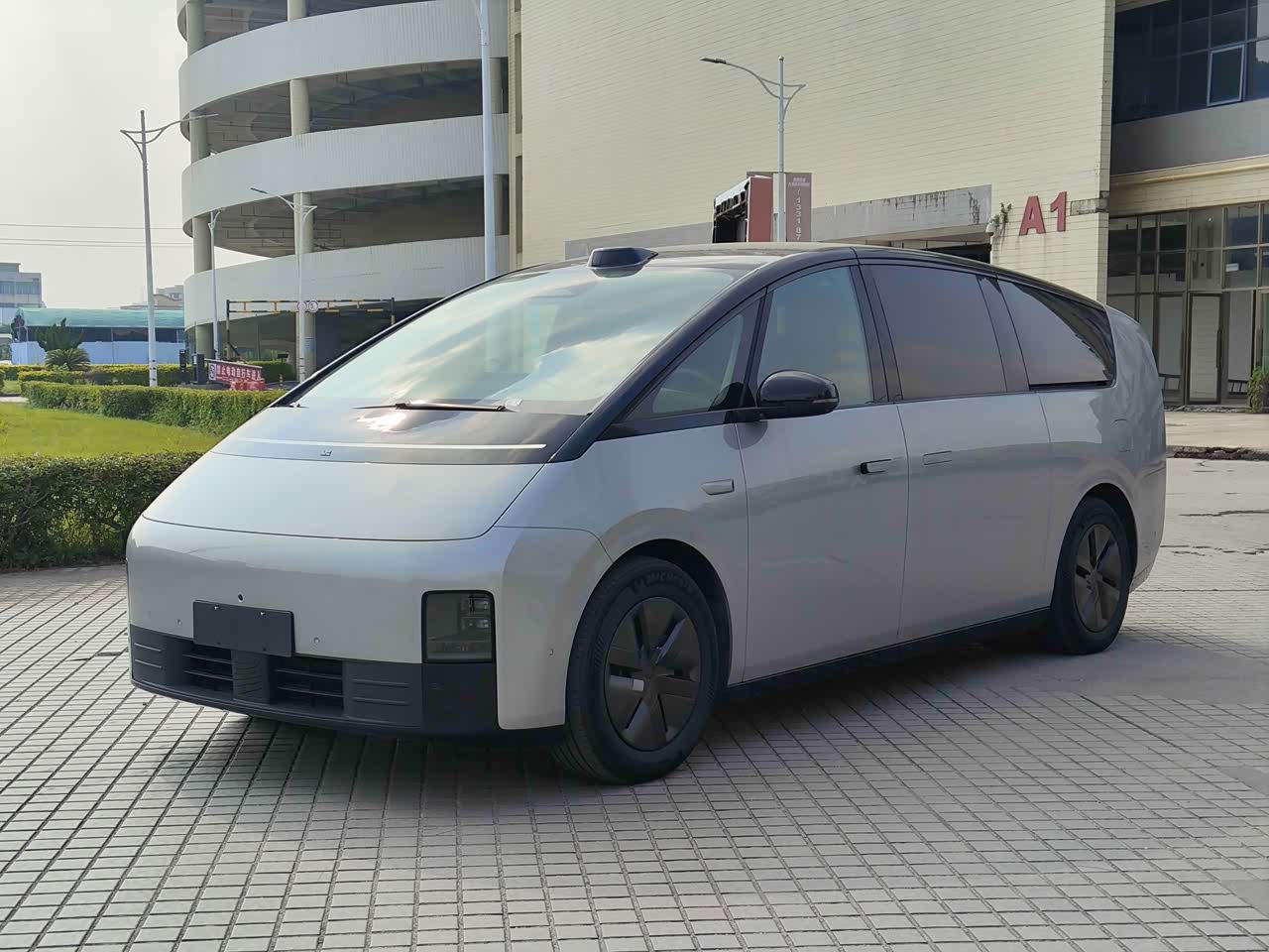 MEGA 2024 Ultra