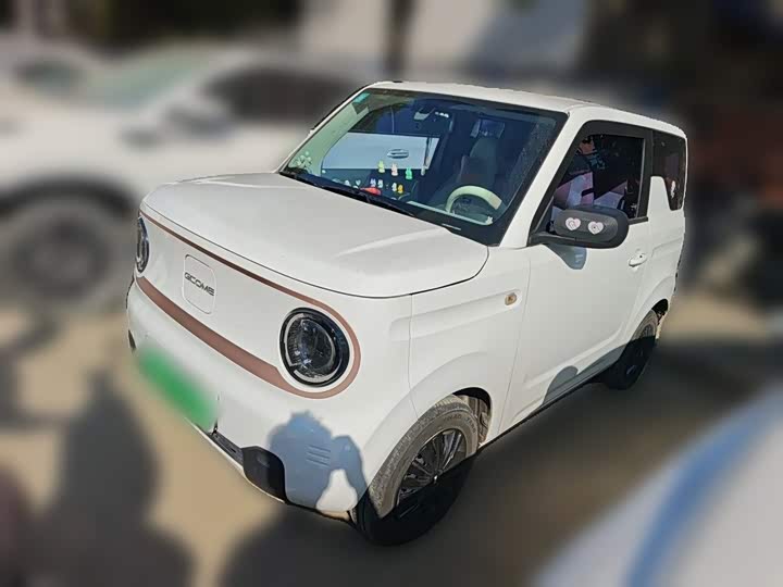 Panda 2023 Panda mini 200km Endurance Bear